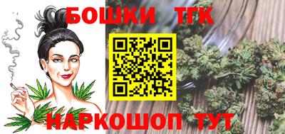 метамфетамин Бузулук