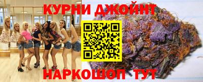 каннабис Волгодонск