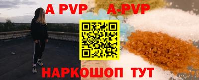 сатива Беслан