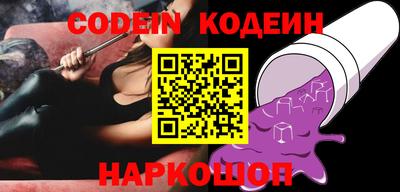 спиды Абакан