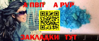 скорость mdpv Азнакаево