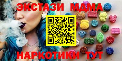 экстази Волжск