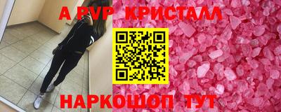 каннабис Волгодонск