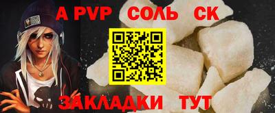 спиды Абакан