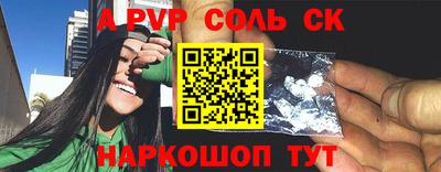 прущая мука Бийск