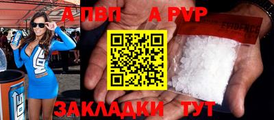 синтетический гашиш Волжский