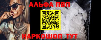 синтетический гашиш Волжский