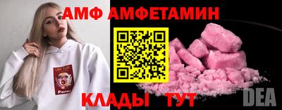 каннабис Волгодонск