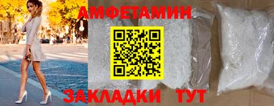 каннабис Волгодонск