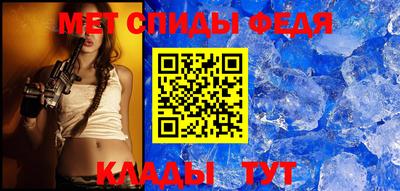 спиды Абакан