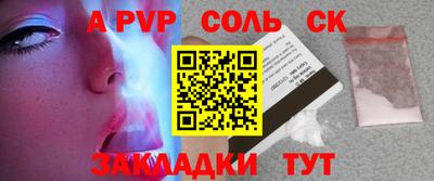 синтетический гашиш Волжский