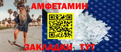 спиды Абакан