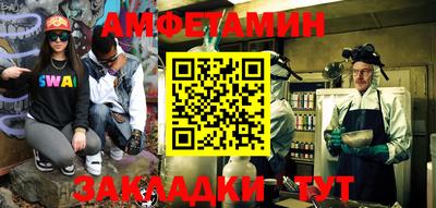 сатива Беслан