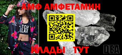 каннабис Волгодонск