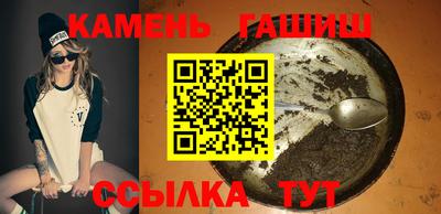 каннабис Волгодонск