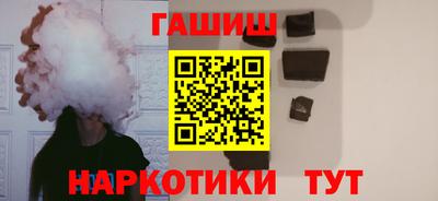синтетический гашиш Волжский