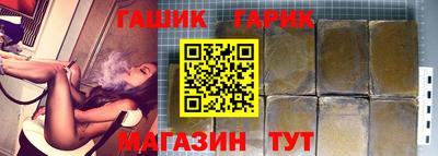 метамфетамин Бузулук