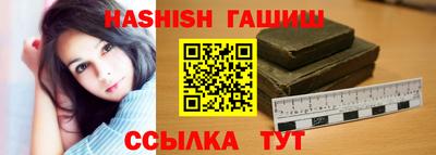 каннабис Волгодонск