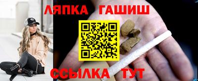 синтетический гашиш Волжский