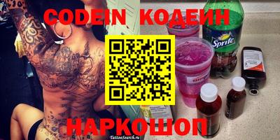 COCAINE Абакан