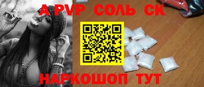 прущая мука Бийск