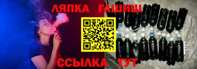 прущая мука Бийск