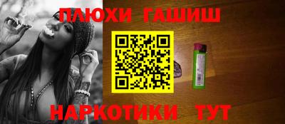 каннабис Волгодонск