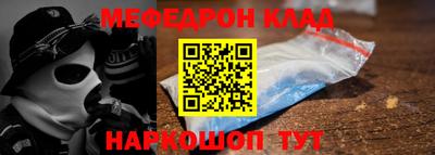 каннабис Волгодонск