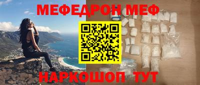 каннабис Волгодонск
