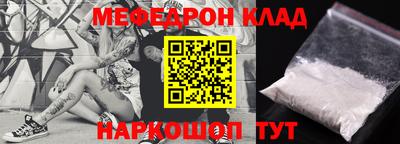 синтетический гашиш Волжский