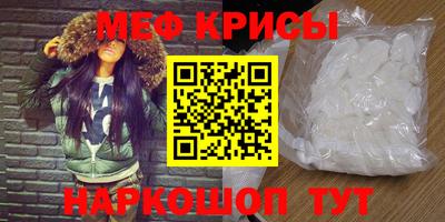 спиды Абакан
