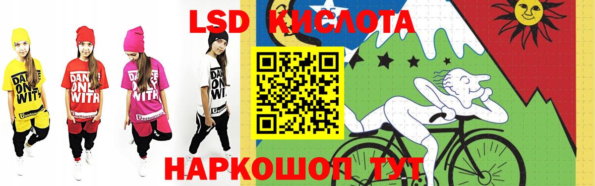 LSD-25 экстази ecstasy  ЛСД экстази ecstasy  Ярцево 