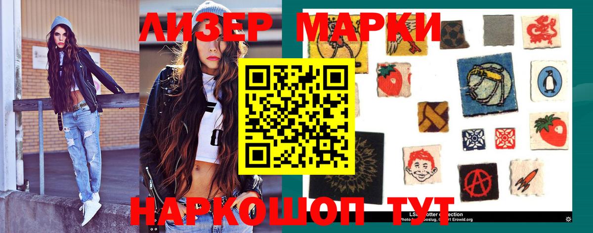 LSD-25 Ярцево