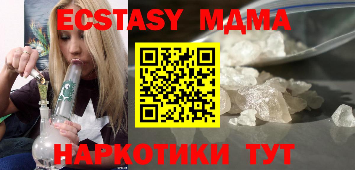 КОКАИН Ярцево