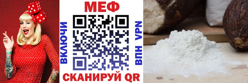 блэк спрут вход  Ярцево  Меф VHQ 