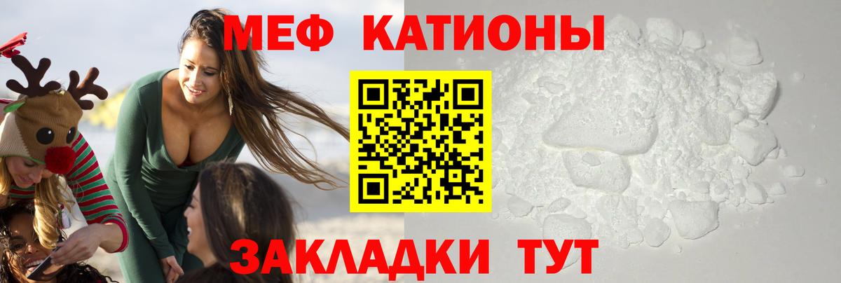 МЕФ  Ярцево