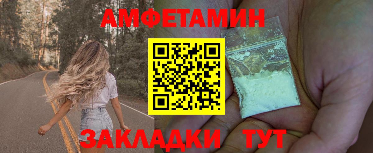 МЕТАМФЕТАМИН мет  Вход с VPN  Ярцево 