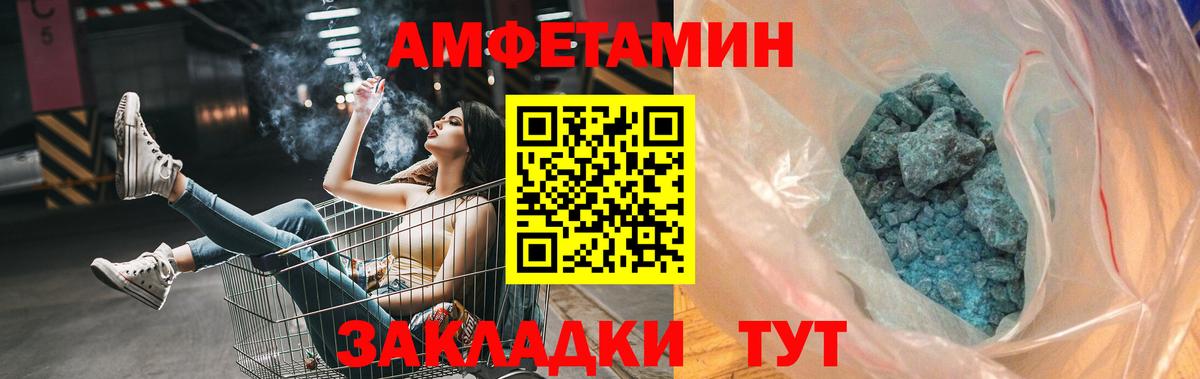 Первитин Декстрометамфетамин 99.9% Ярцево