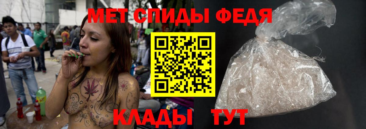 МЕТАМФЕТАМИН винт  Вход с VPN  Ярцево 