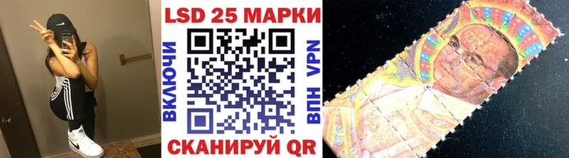 Марки 25I-NBOMe 1,8мг Ярцево