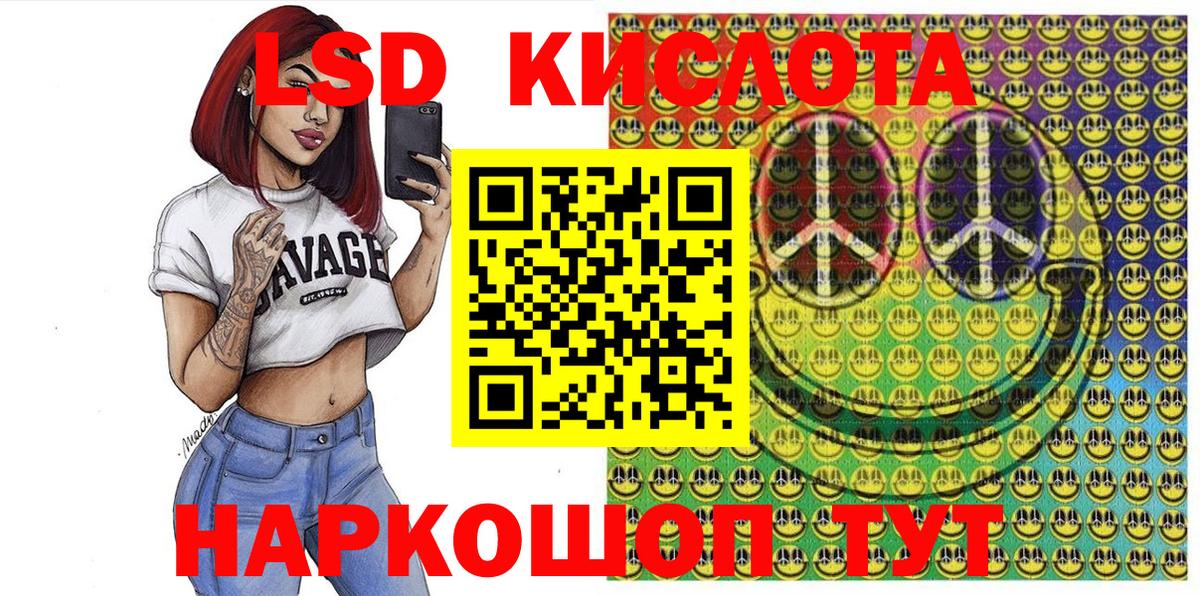 Марки  Наркотические марки 1500мкг  Вход с VPN  Ярцево 