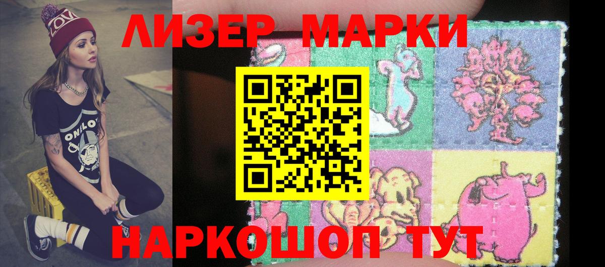 Марки N-bome 1500мкг  Марки NBOMe  Ярцево  Марки N-bome 1500мкг  Вход с VPN 