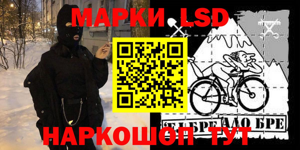 Марки NBOMe 1500мкг  Ярцево 