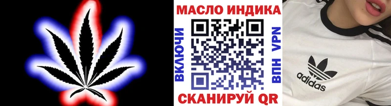 Дистиллят ТГК жижа  Ярцево 