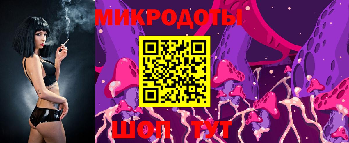 Псилоцибиновые грибы мицелий  цены   Ярцево 