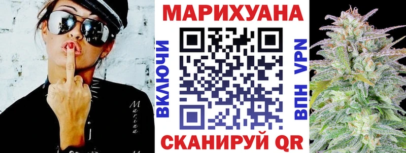 Шишки марихуана семена  Ярцево 