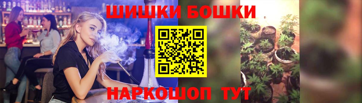 Ярцево  МАРИХУАНА тримм  Бошки марихуана Ganja  Каннабис тримм  Вход с VPN  Конопля AK-47 